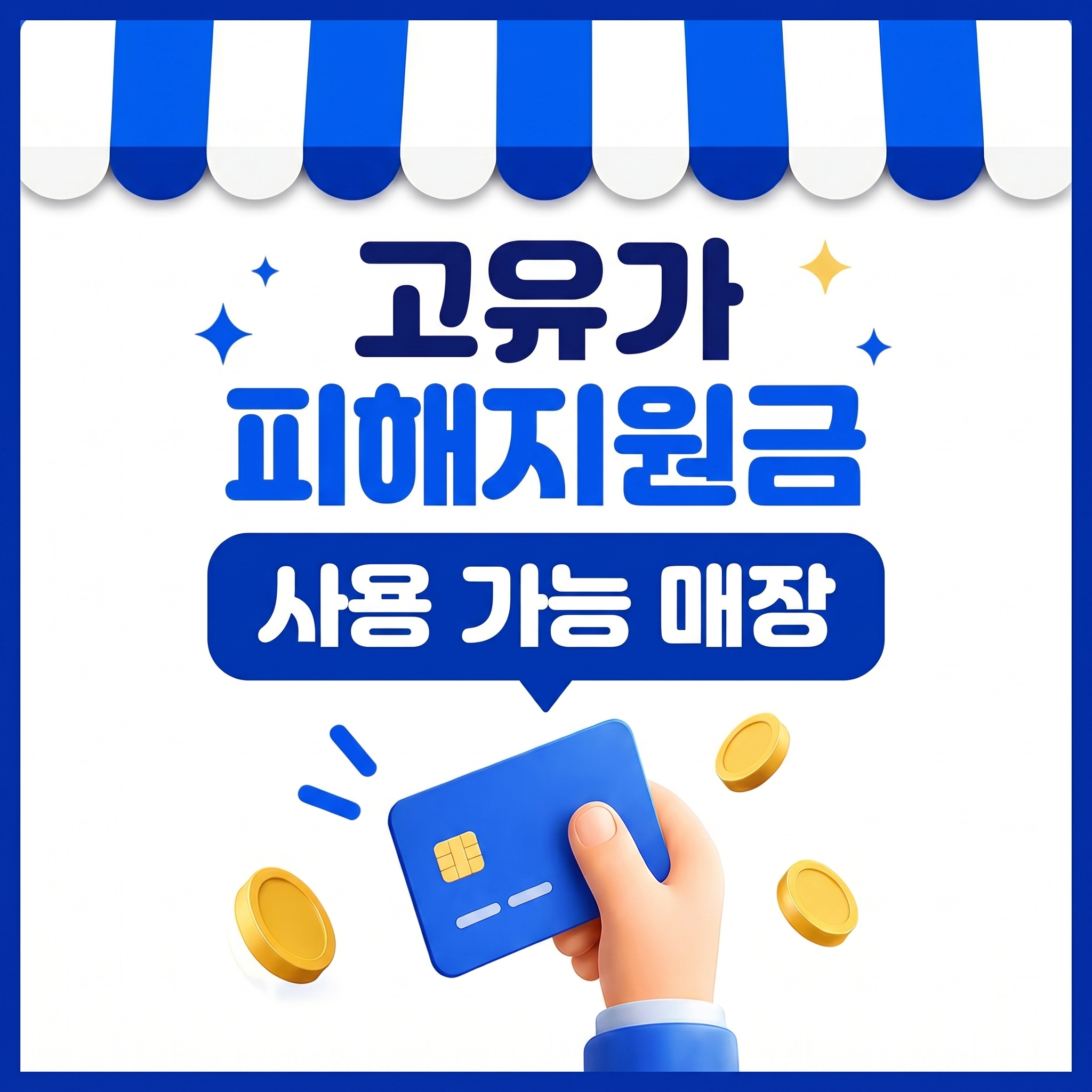아르메덴 헤드스파 대전 유성 봉명점 photo 4