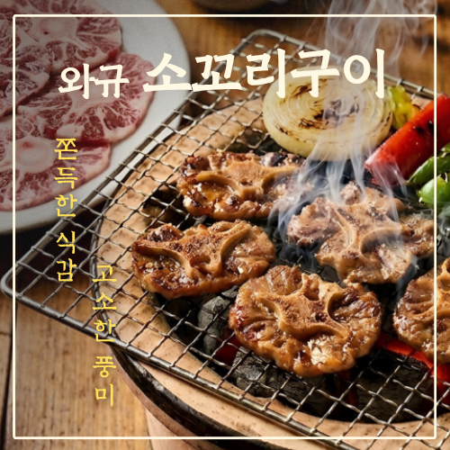 갈비연 평택본점 사진 5