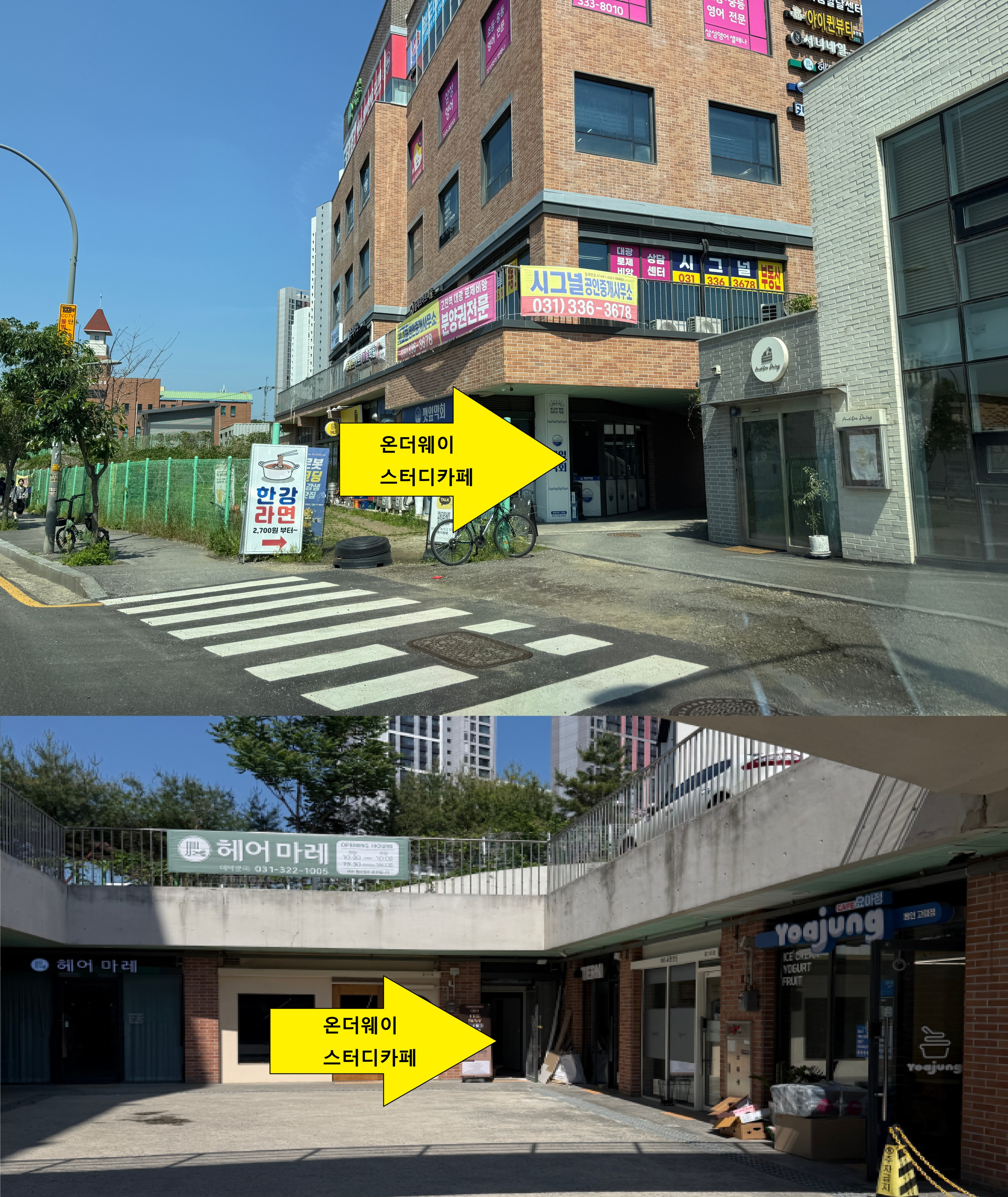 업체사진