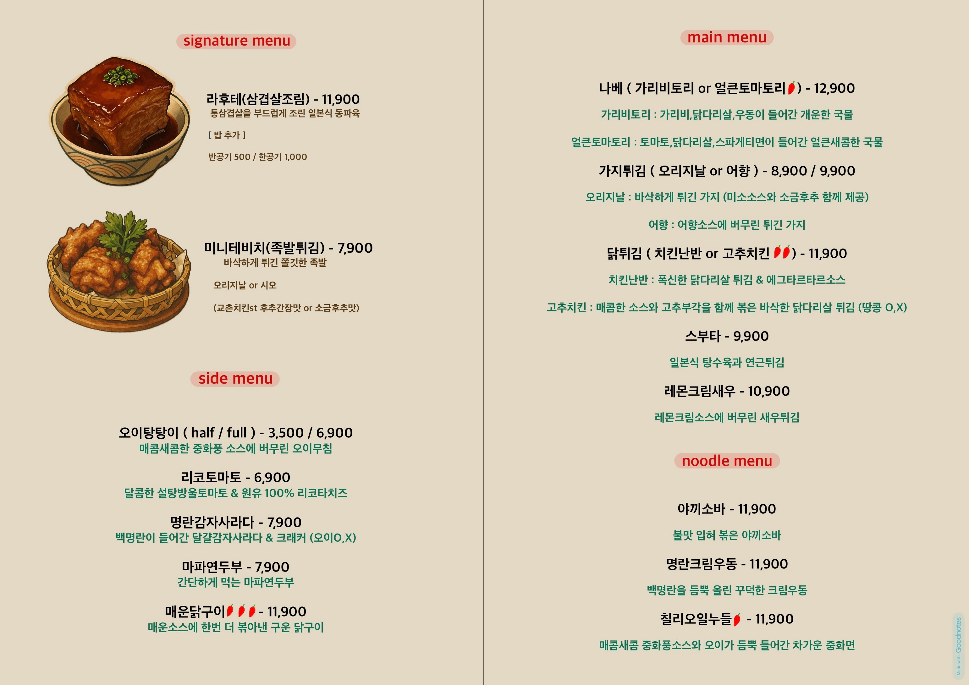 요약 정보 이미지