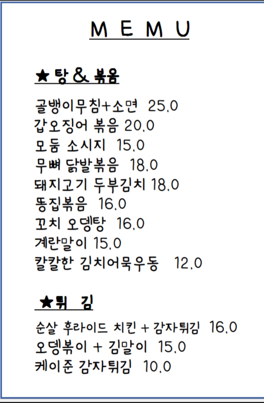 요약 정보 이미지