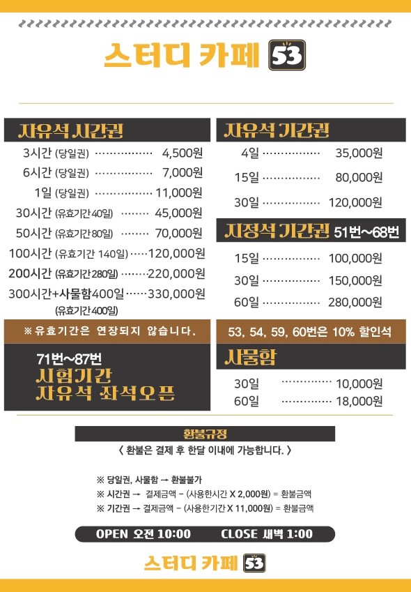 업체사진