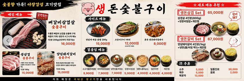 요약 정보 이미지