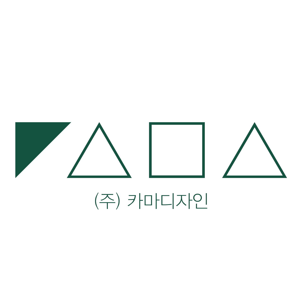 카마디자인