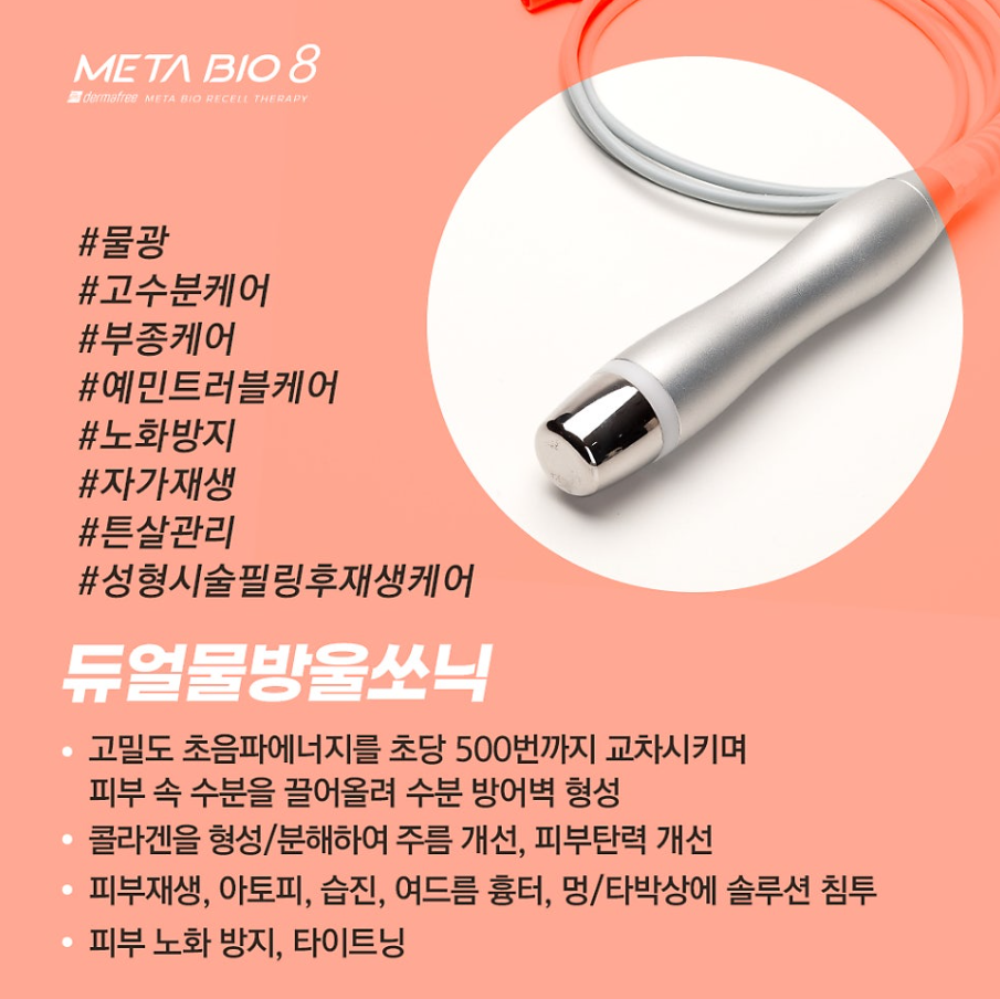 뷰티코어 photo 8
