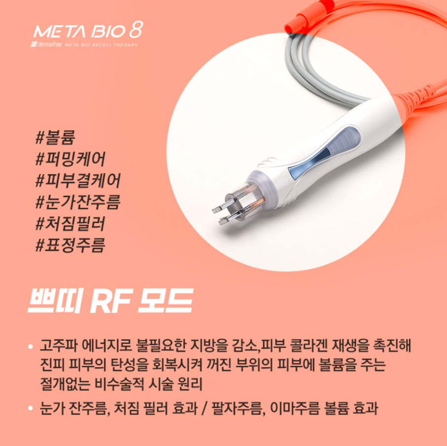 뷰티코어 photo 10