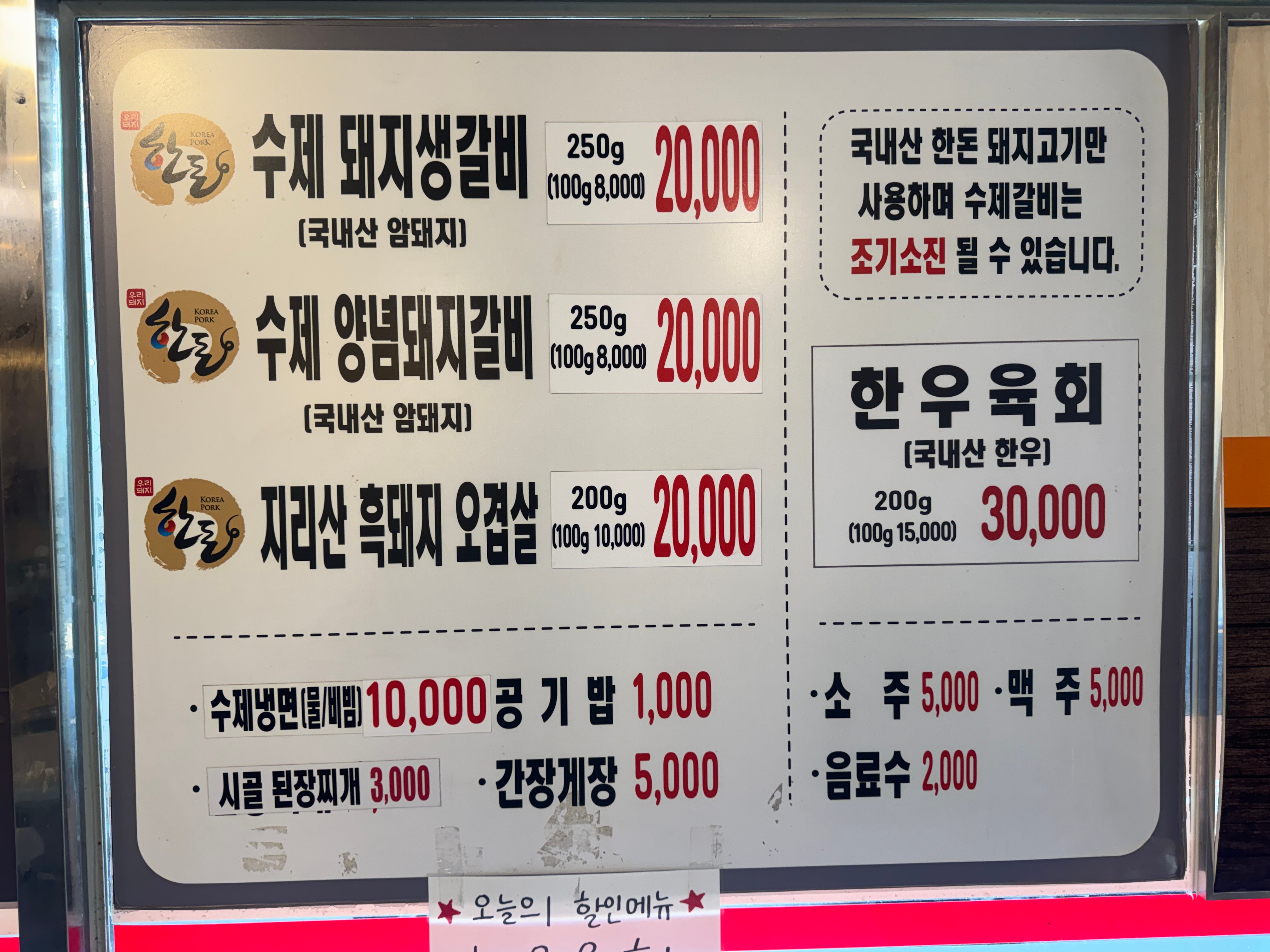 요약 정보 이미지