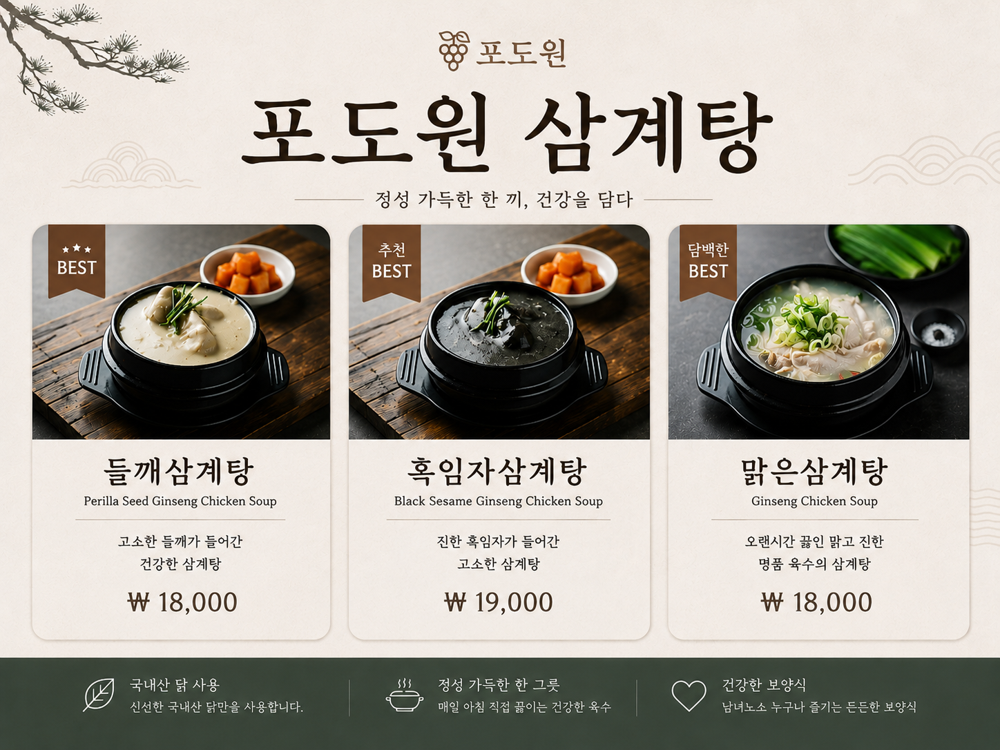 요약 정보 이미지
