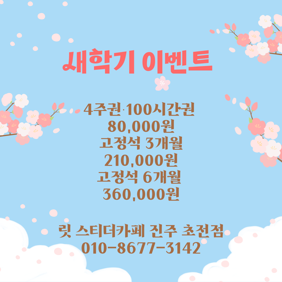 업체사진