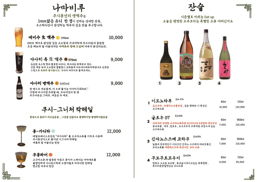 요약 정보 이미지