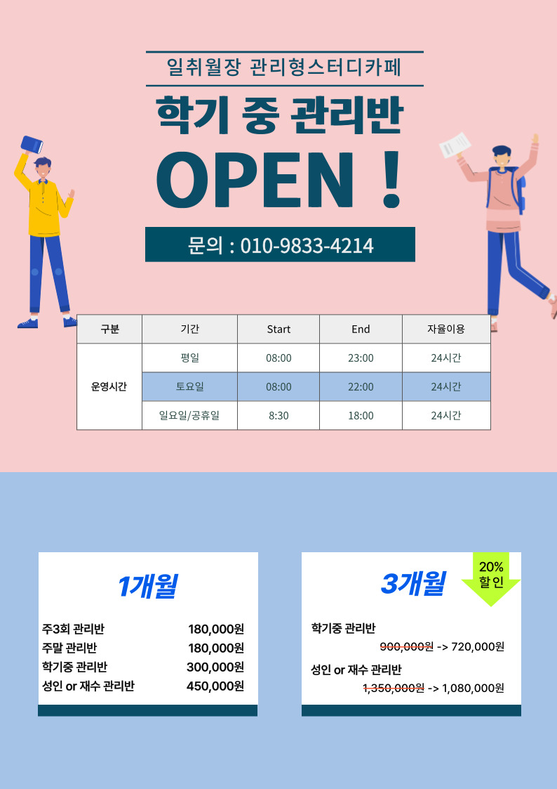 업체사진