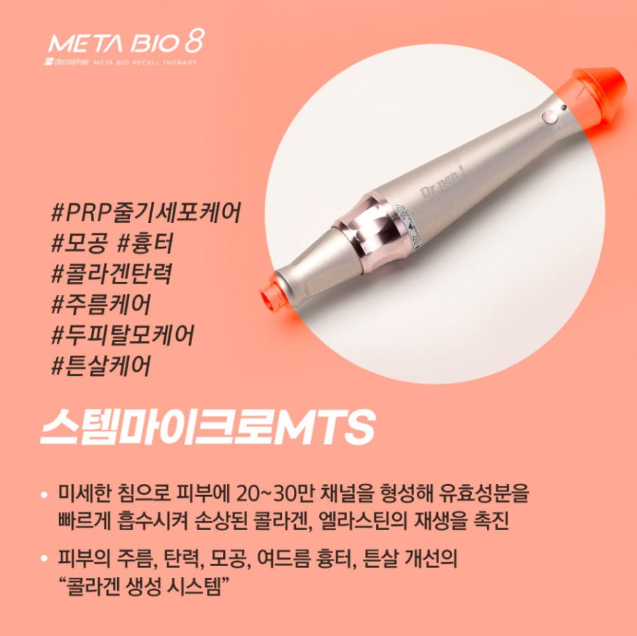뷰티코어 photo 6