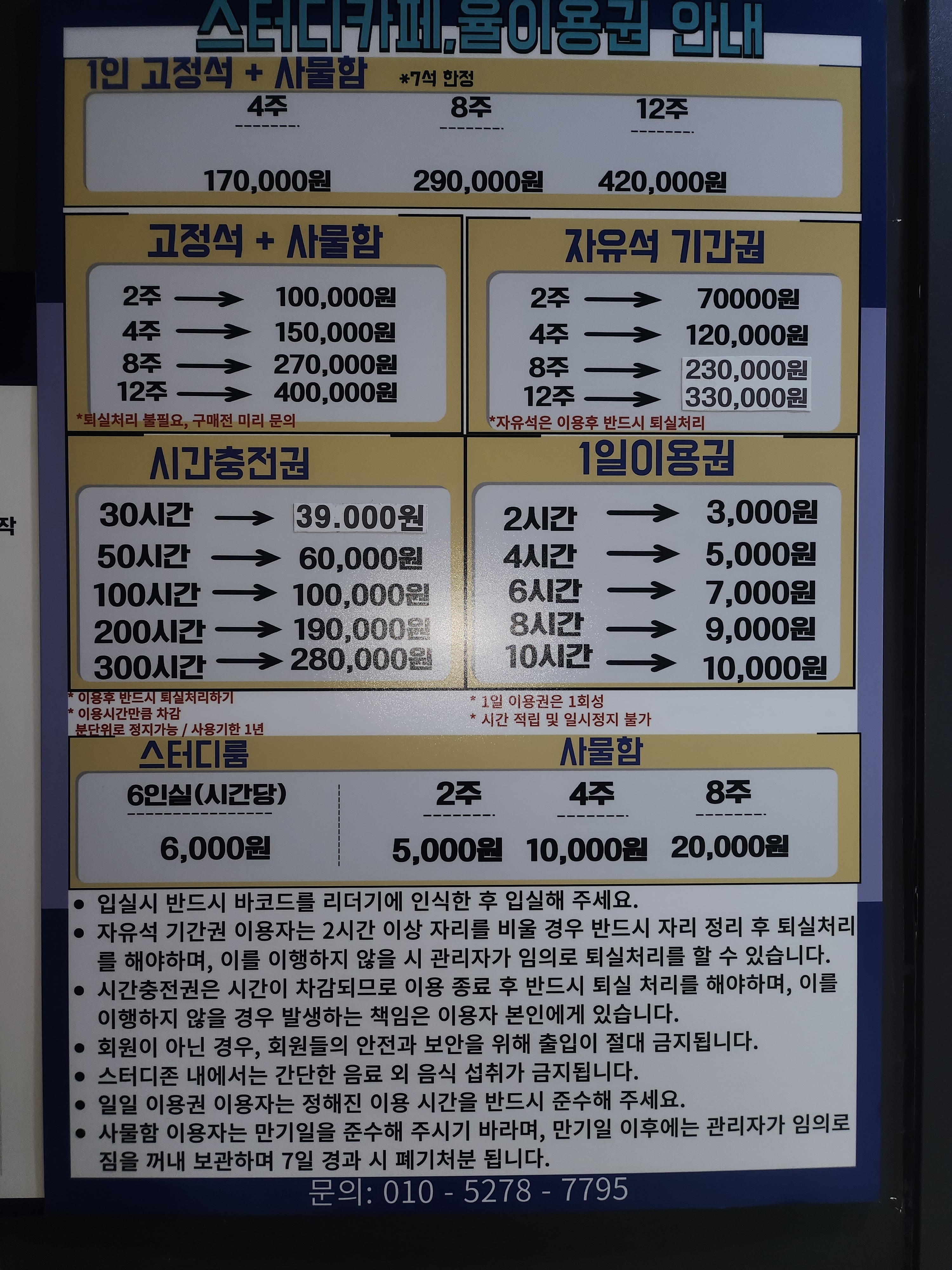 업체사진