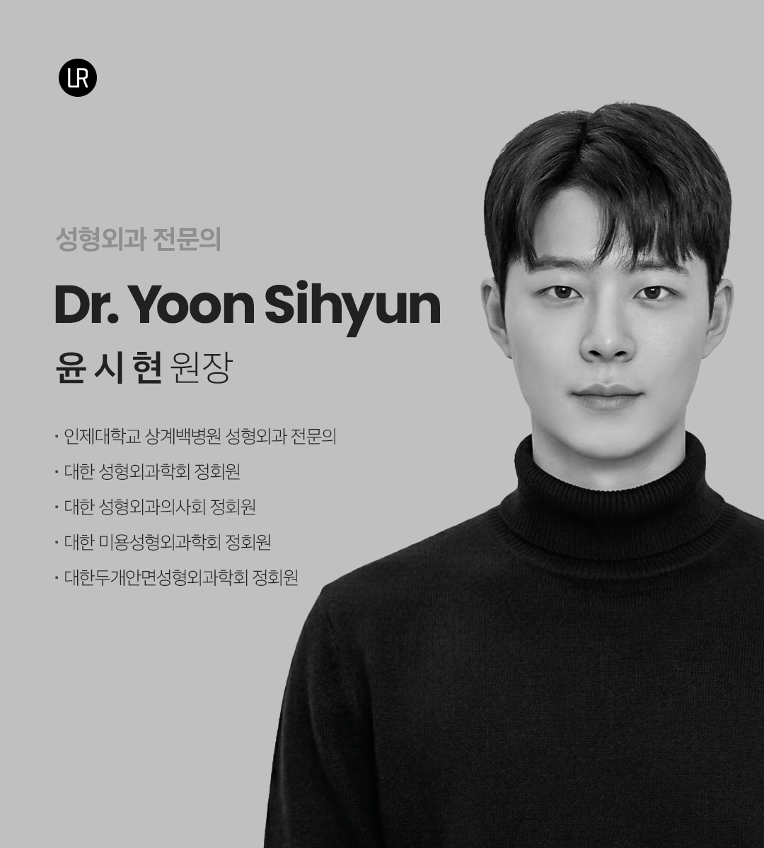 라리성형외과