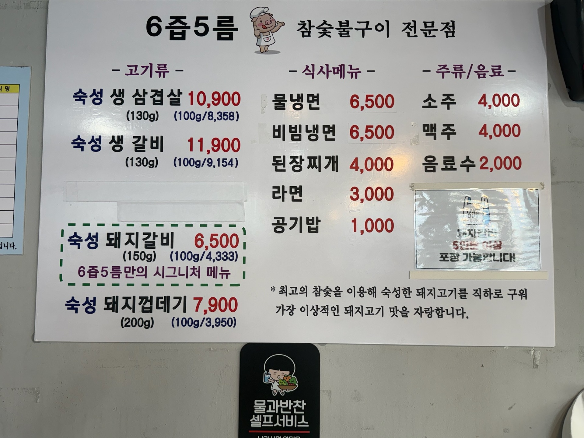 요약 정보 이미지