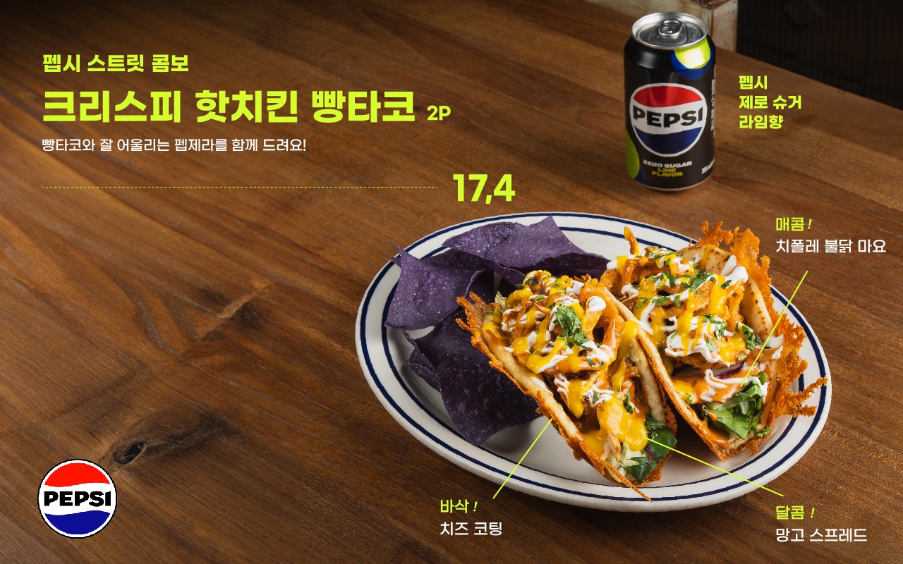 슈가스컬 센트럴시티점 사진 2