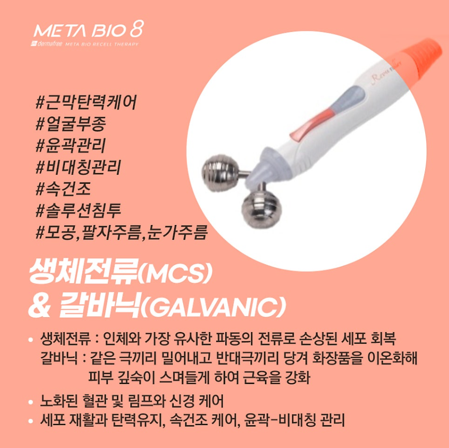 뷰티코어 photo 7