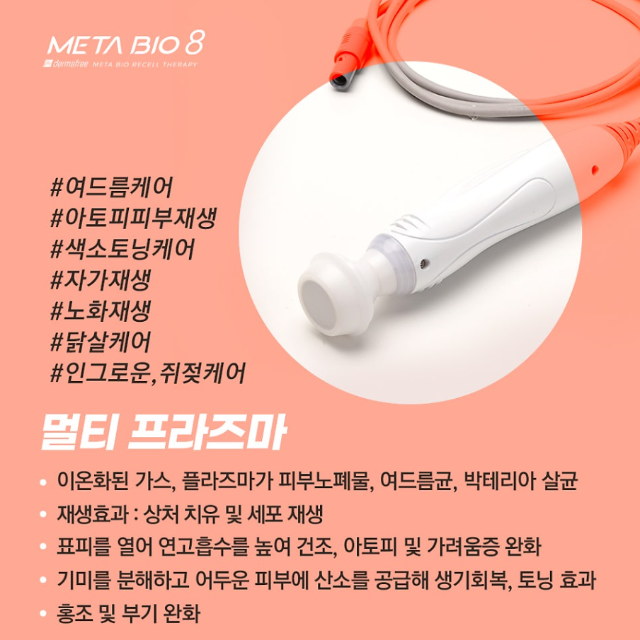 뷰티코어 photo 9
