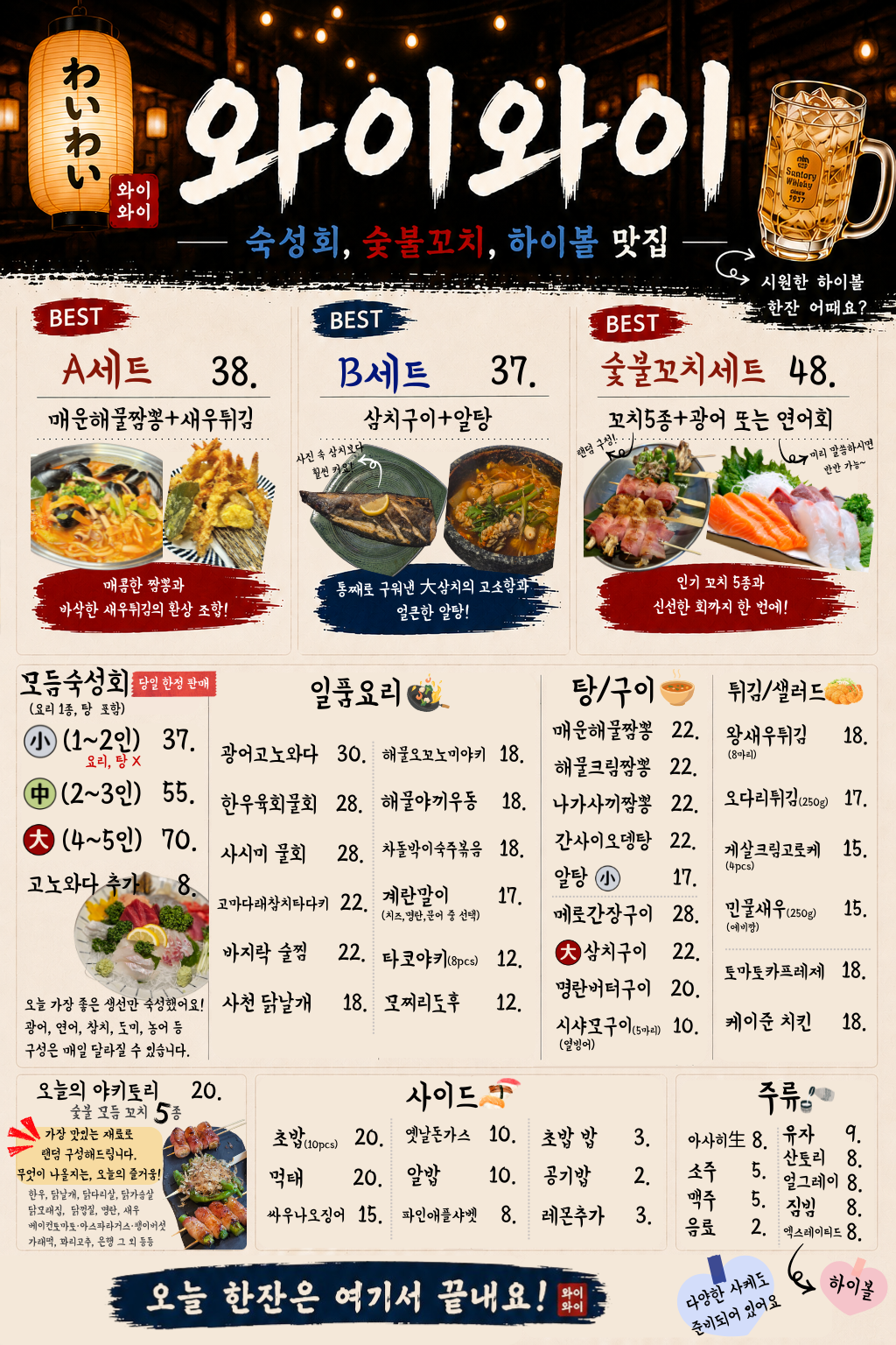 요약 정보 이미지