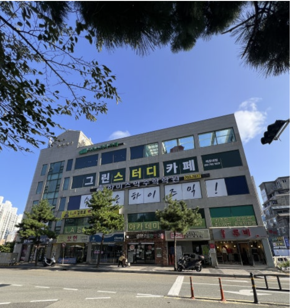 업체사진