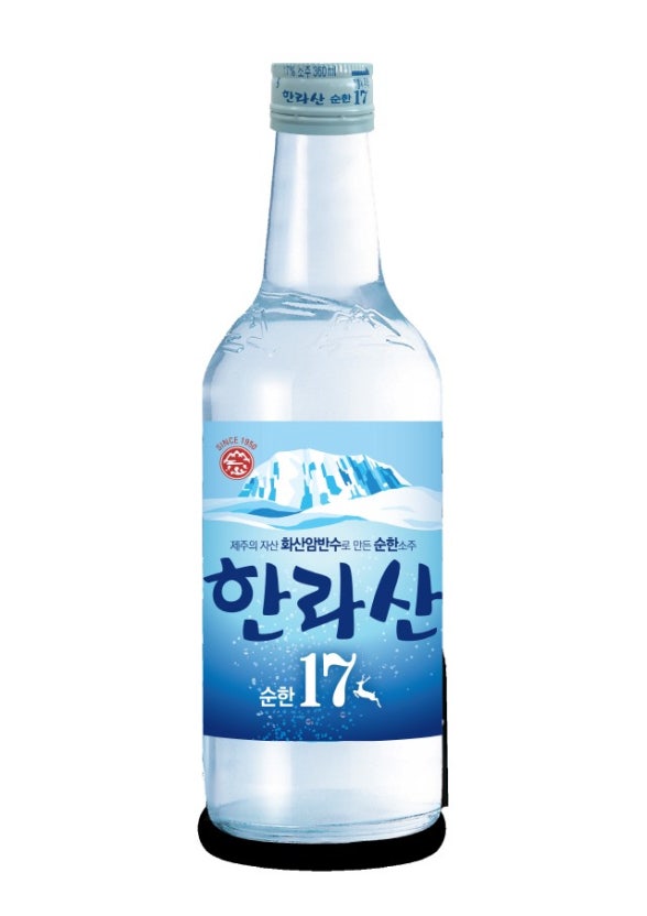한라산