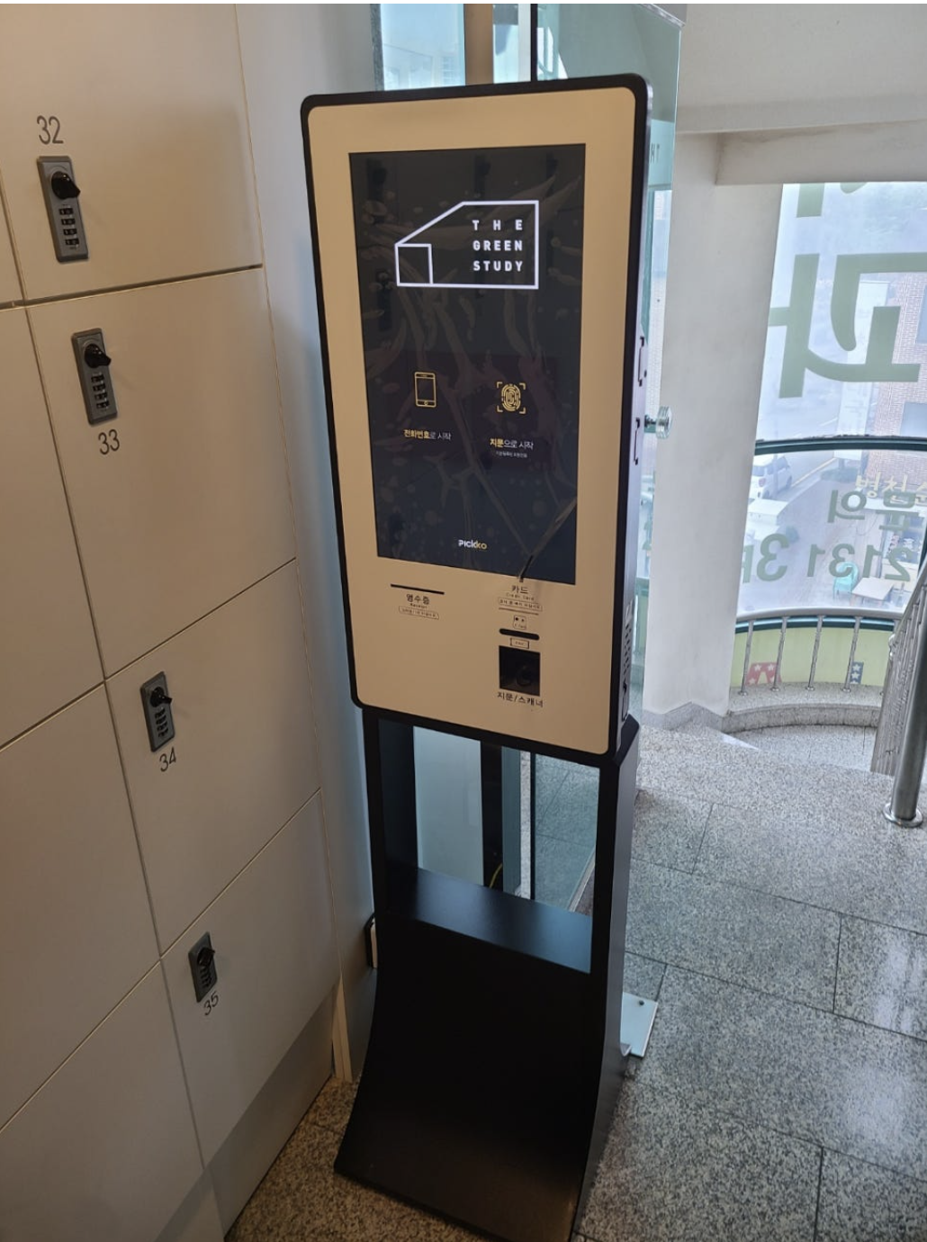 업체사진