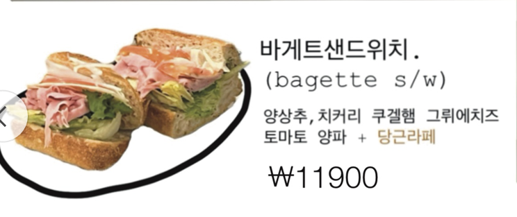 우스블랑