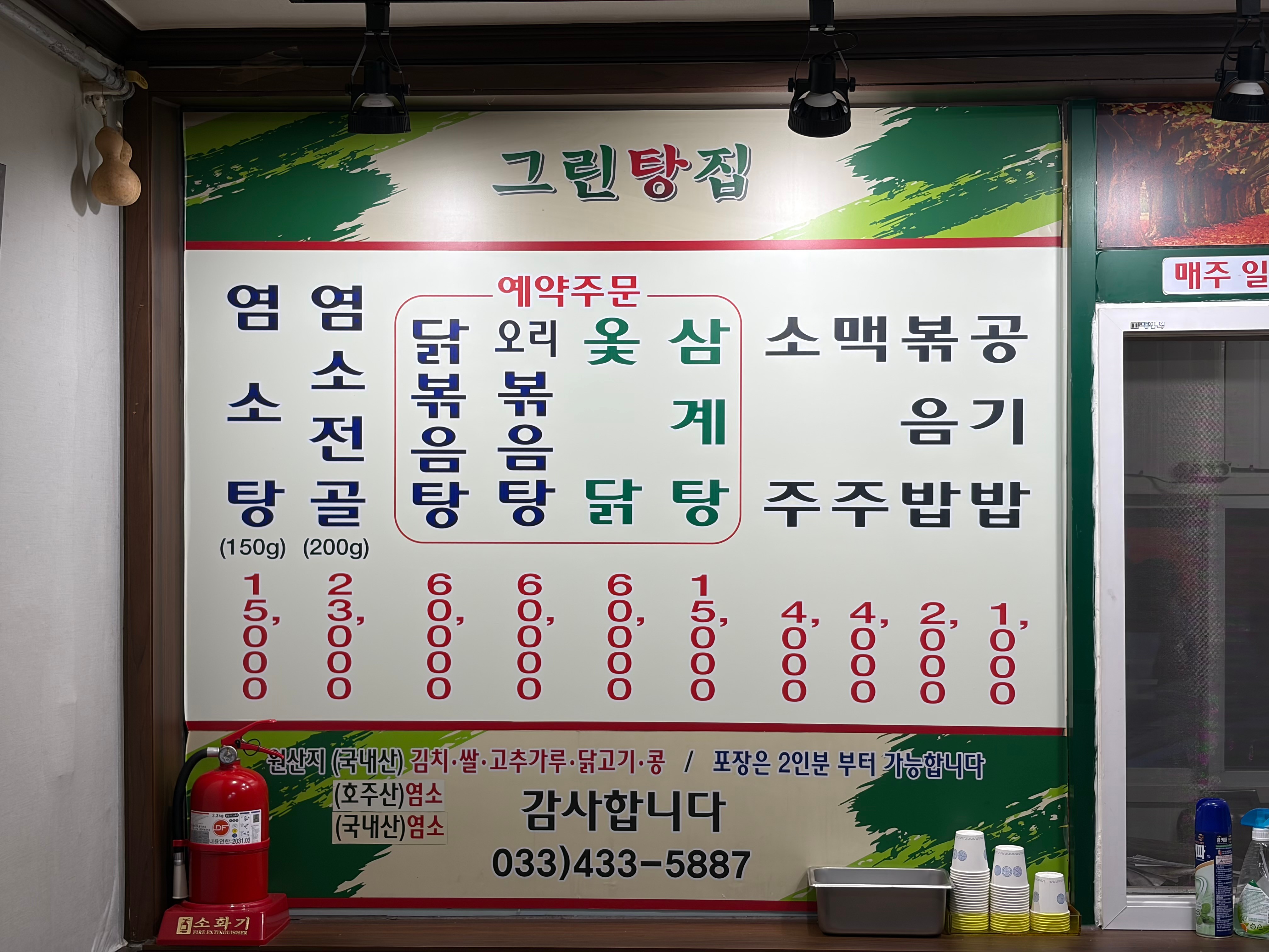 요약 정보 이미지