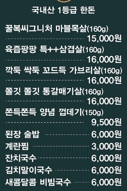 꿀복