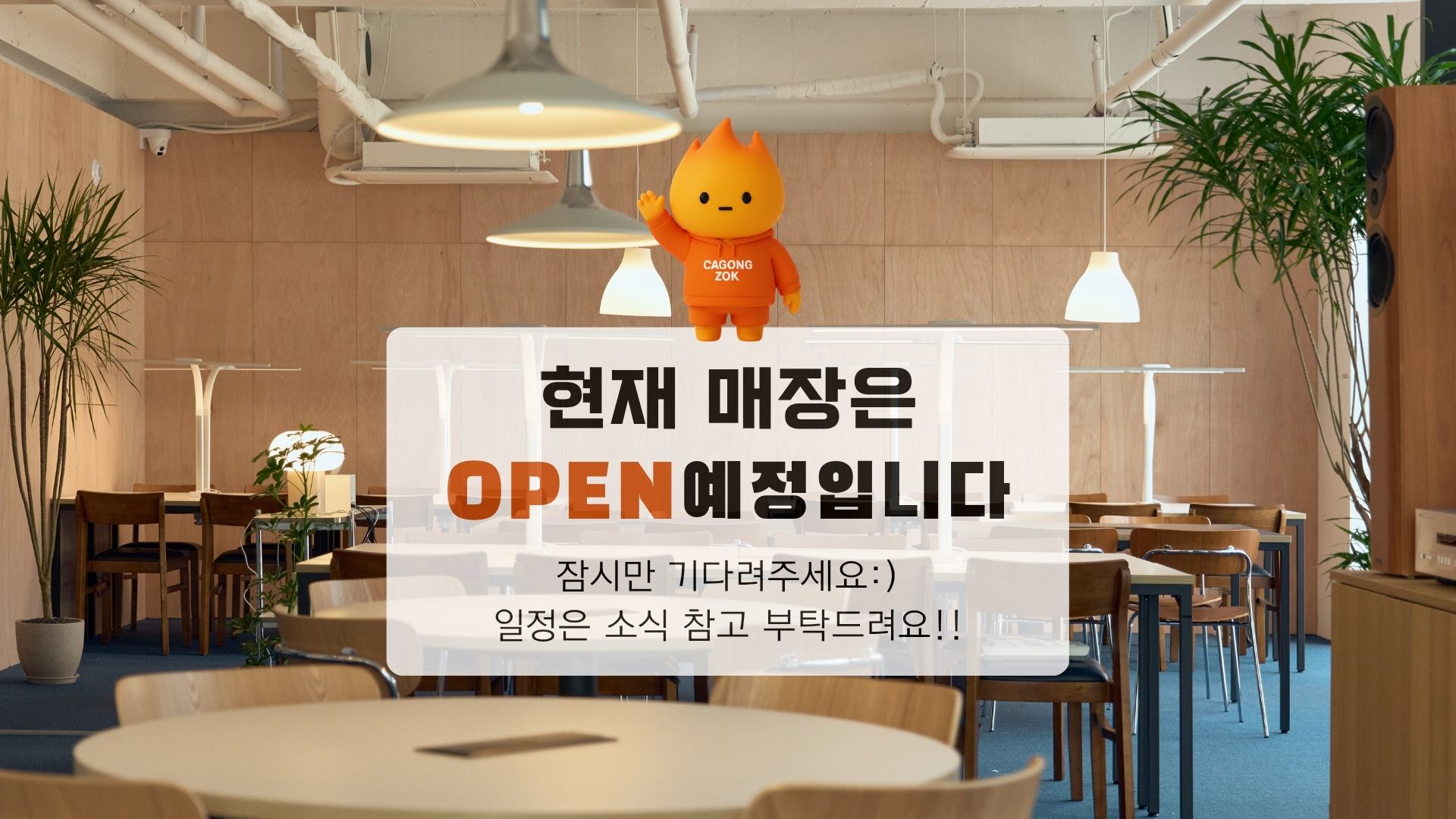 업체사진