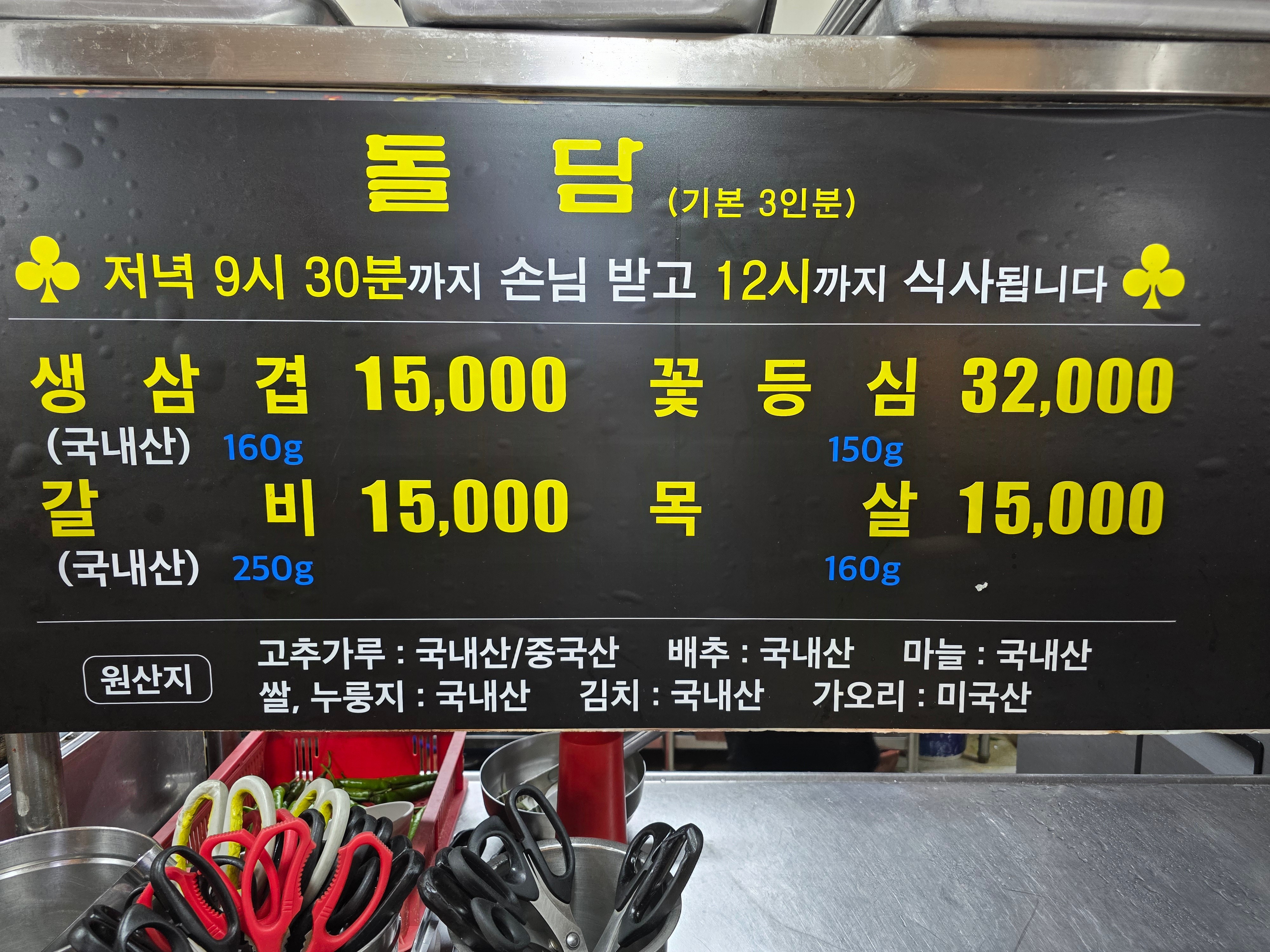 요약 정보 이미지