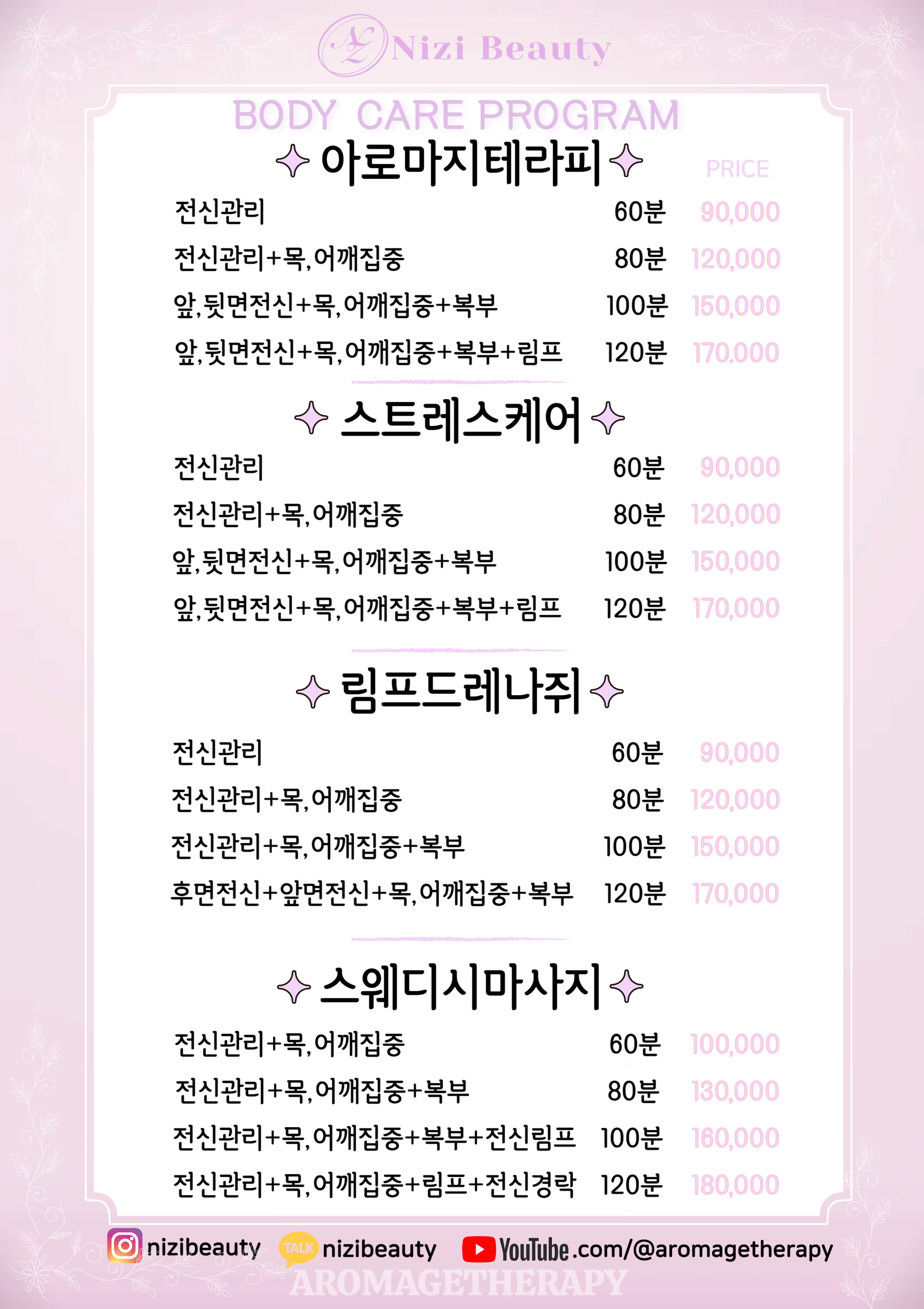 니지뷰티 photo 3