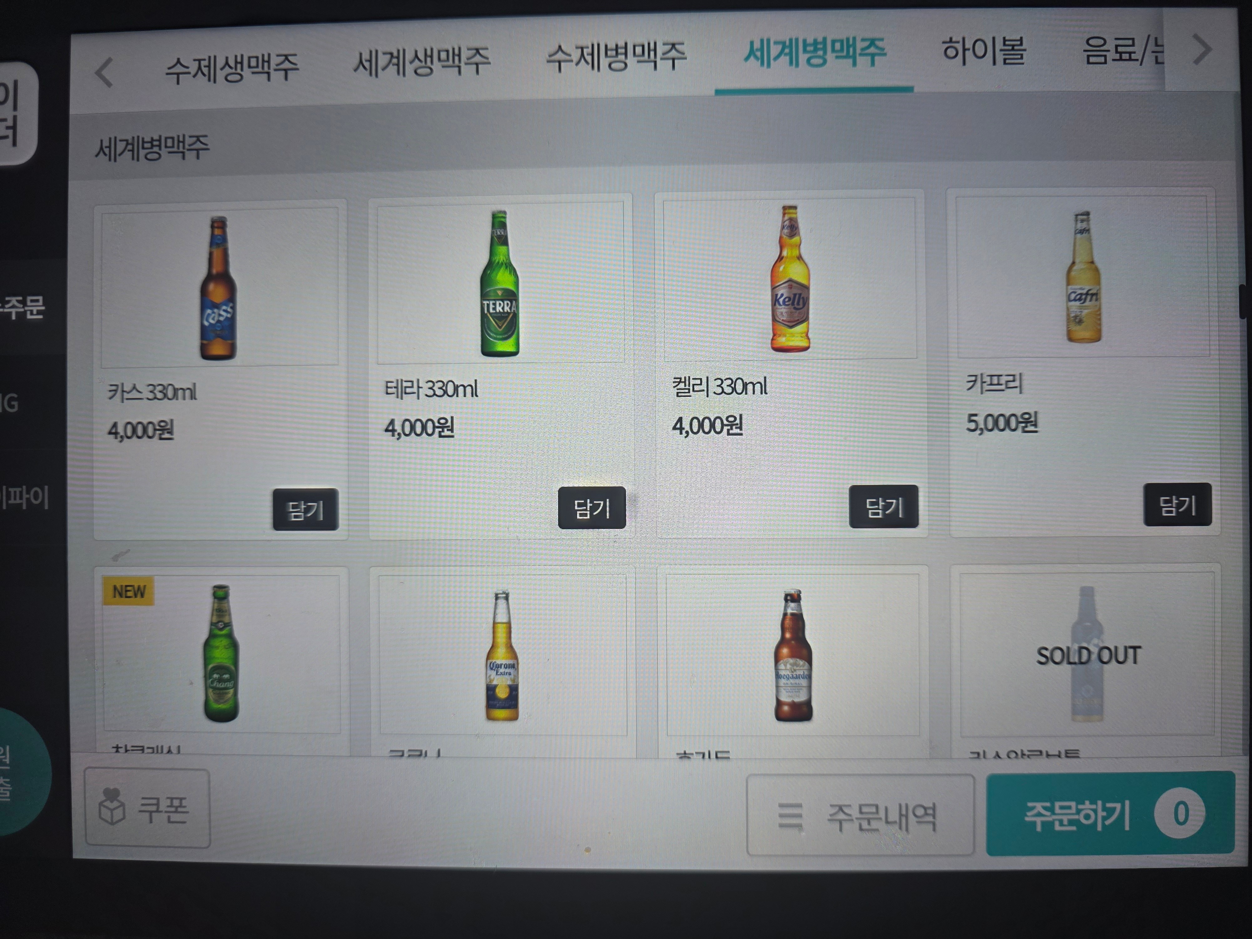 요약 정보 이미지