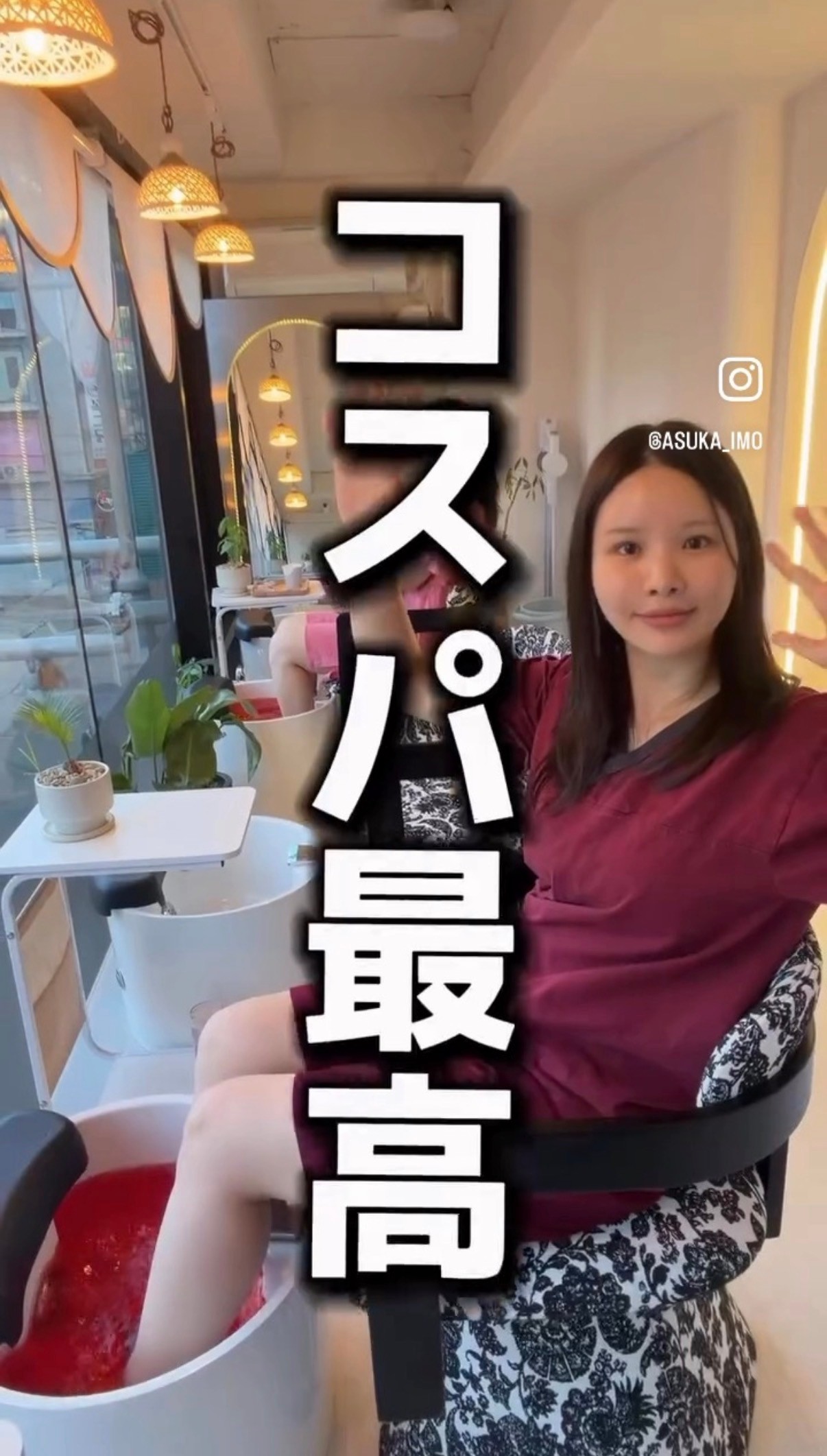 메이약손마사지 강남점 photo 2