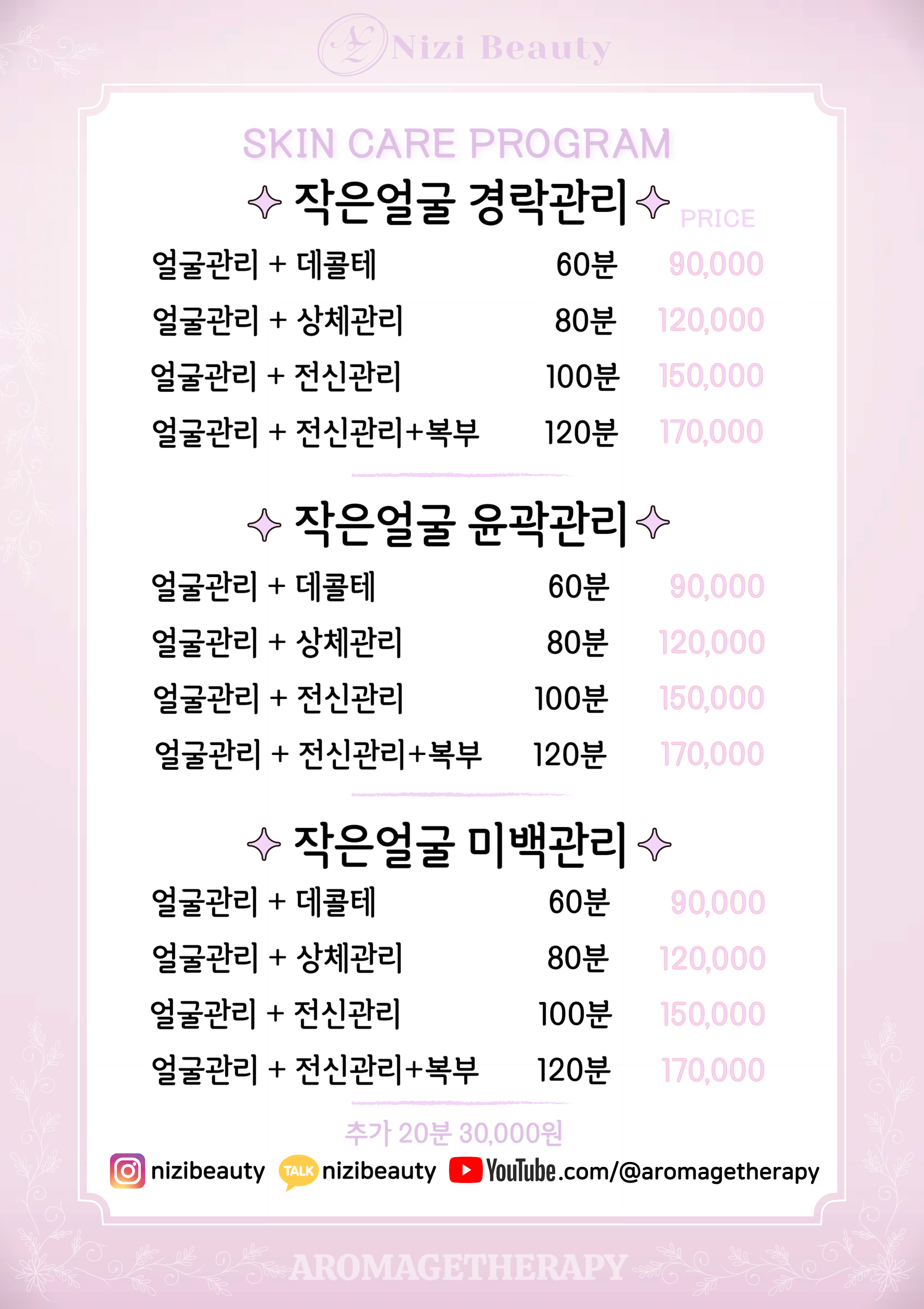 니지뷰티 photo 4
