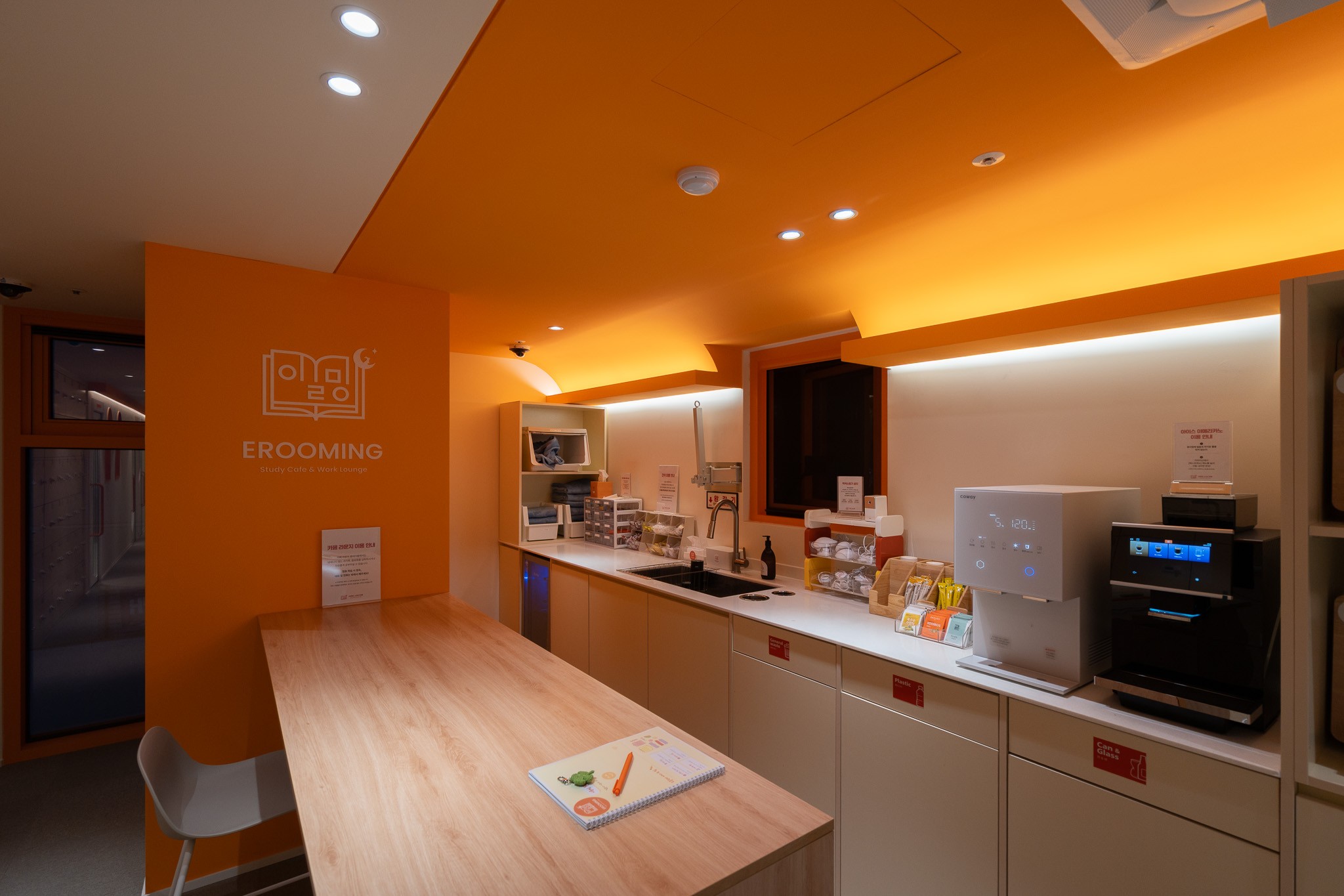 업체사진