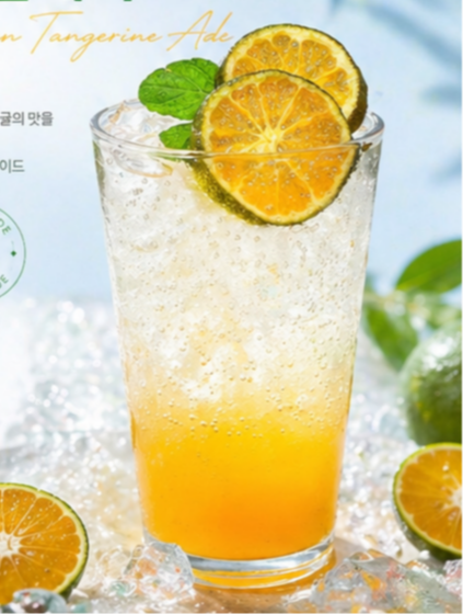 그대에게