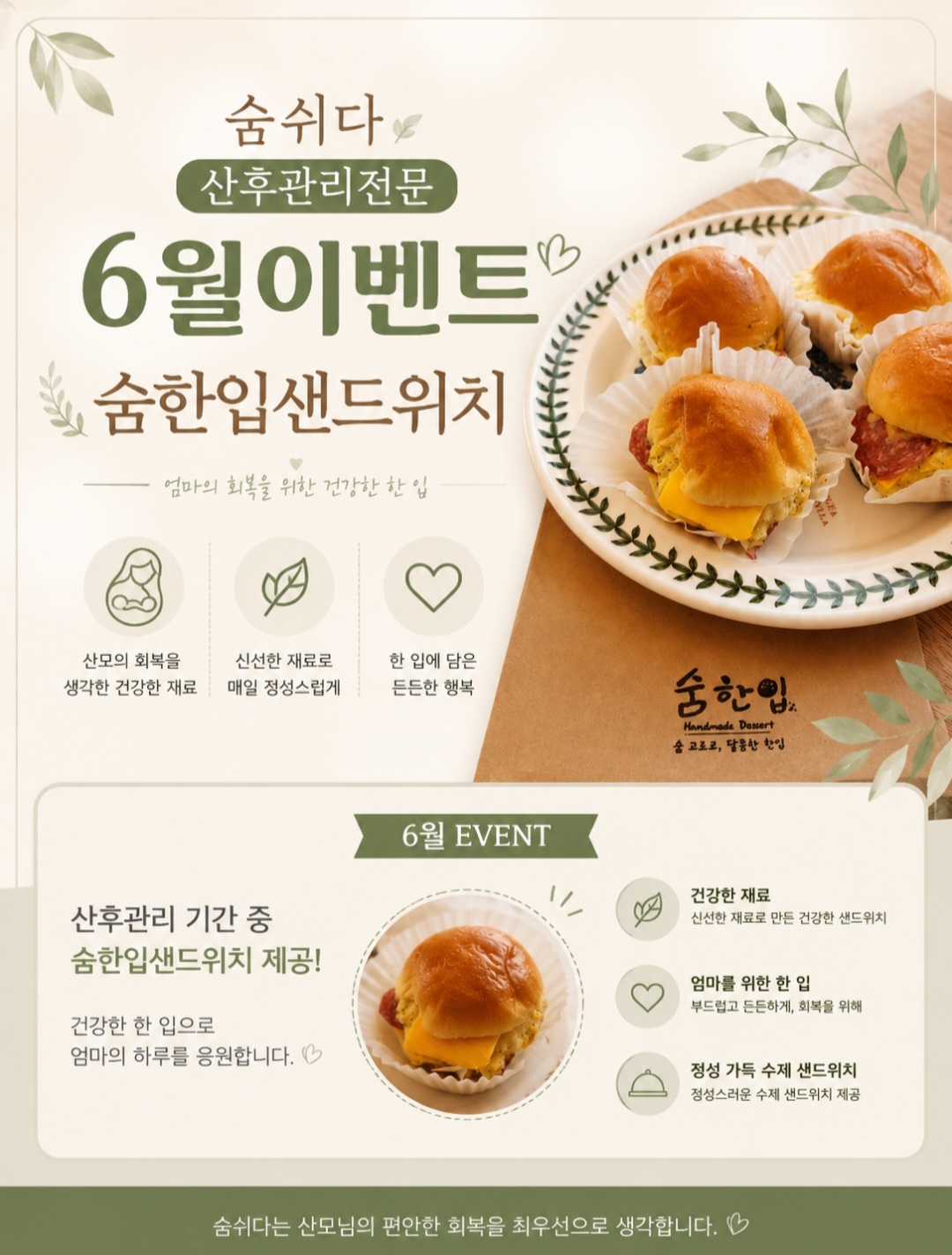 숨쉬다 photo 5