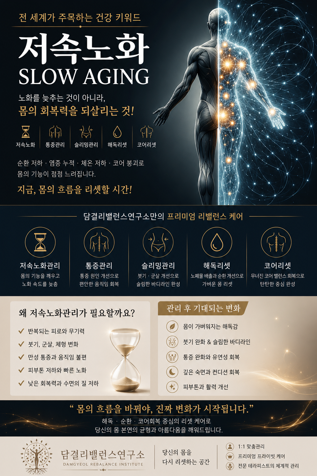 담결바디 photo 6