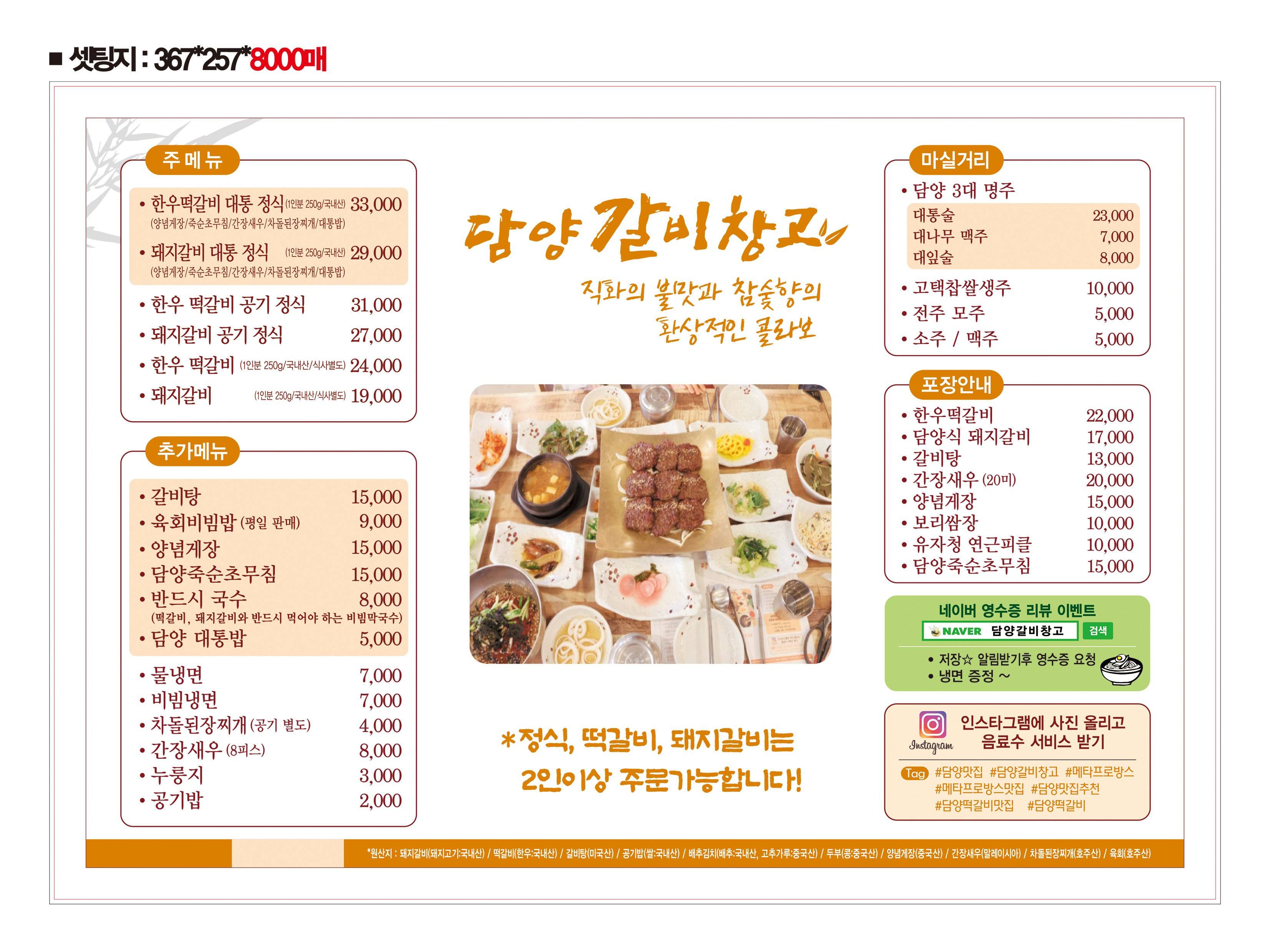 요약 정보 이미지