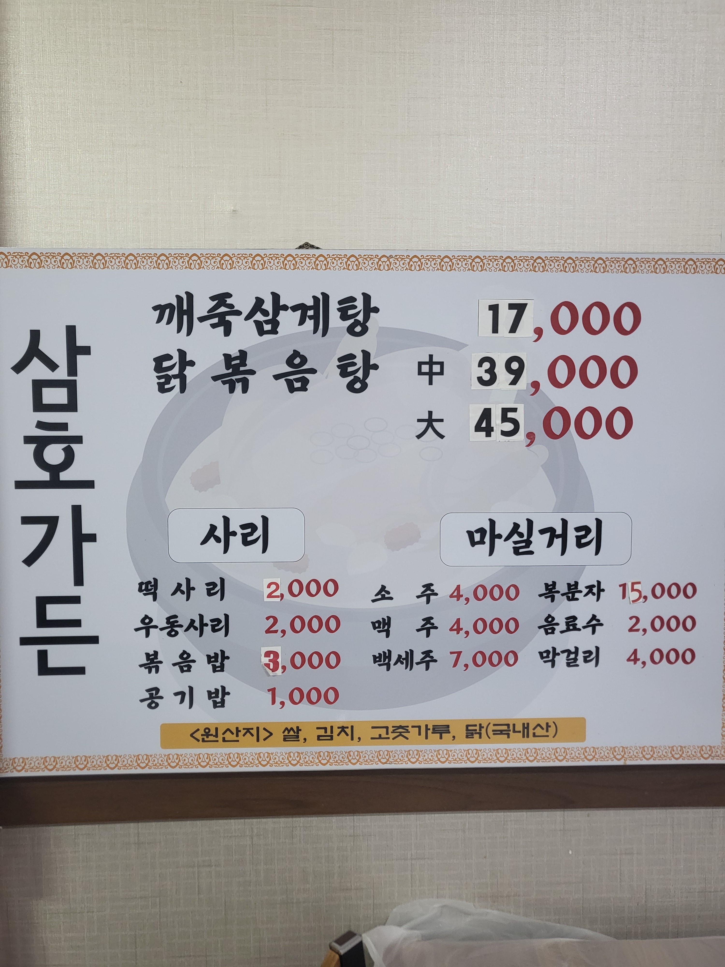 요약 정보 이미지