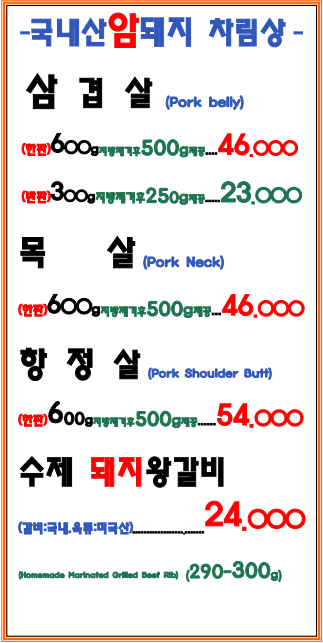 한우리