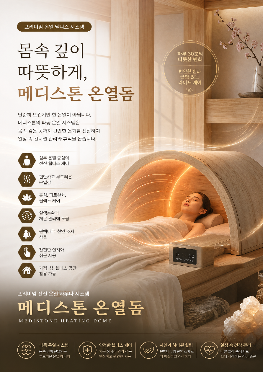 숨쉬다 photo 4