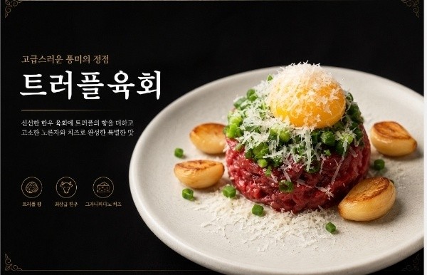 능동적장미 군자점