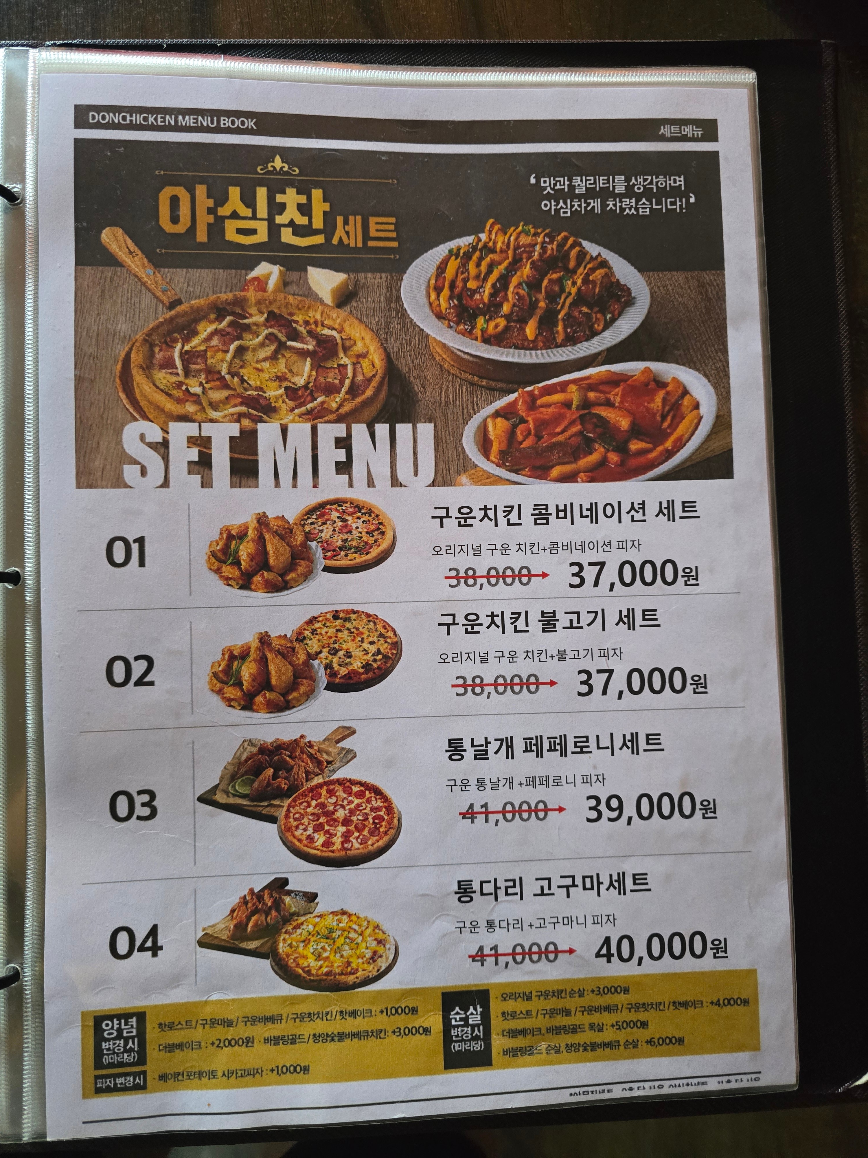 요약 정보 이미지