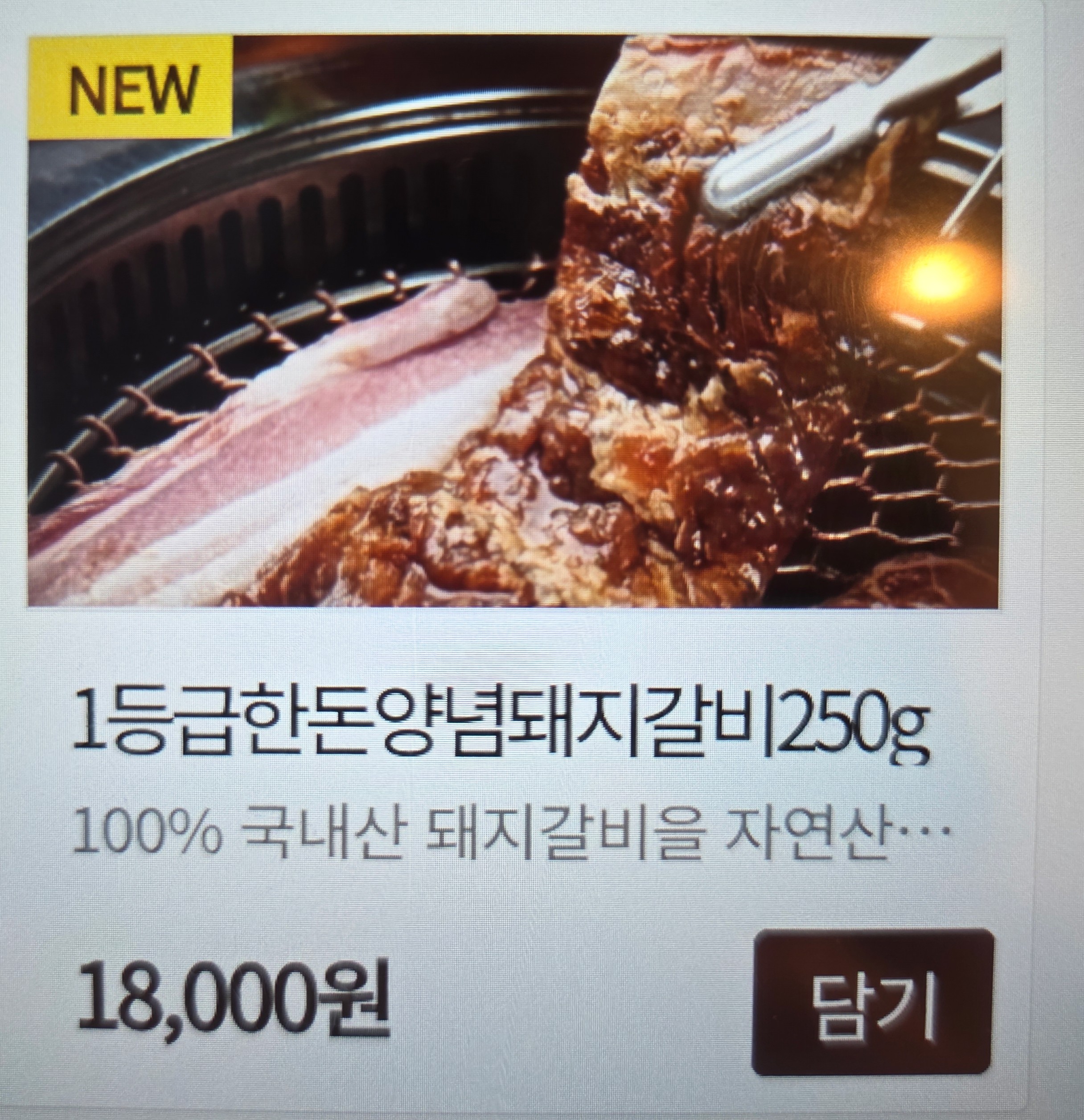 요약 정보 이미지