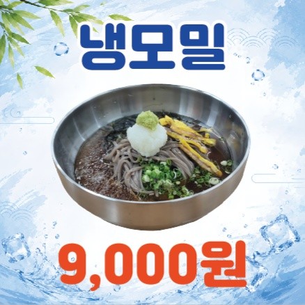 통큰돼지국밥