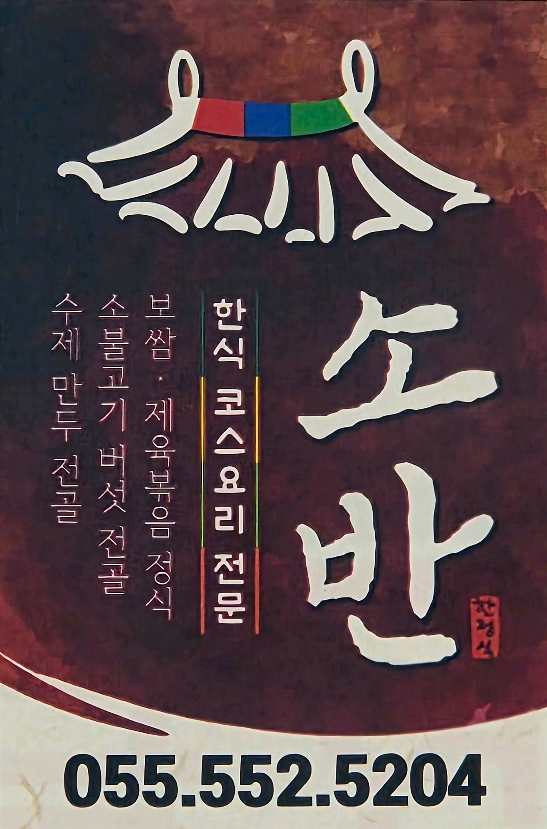 요약 정보 이미지