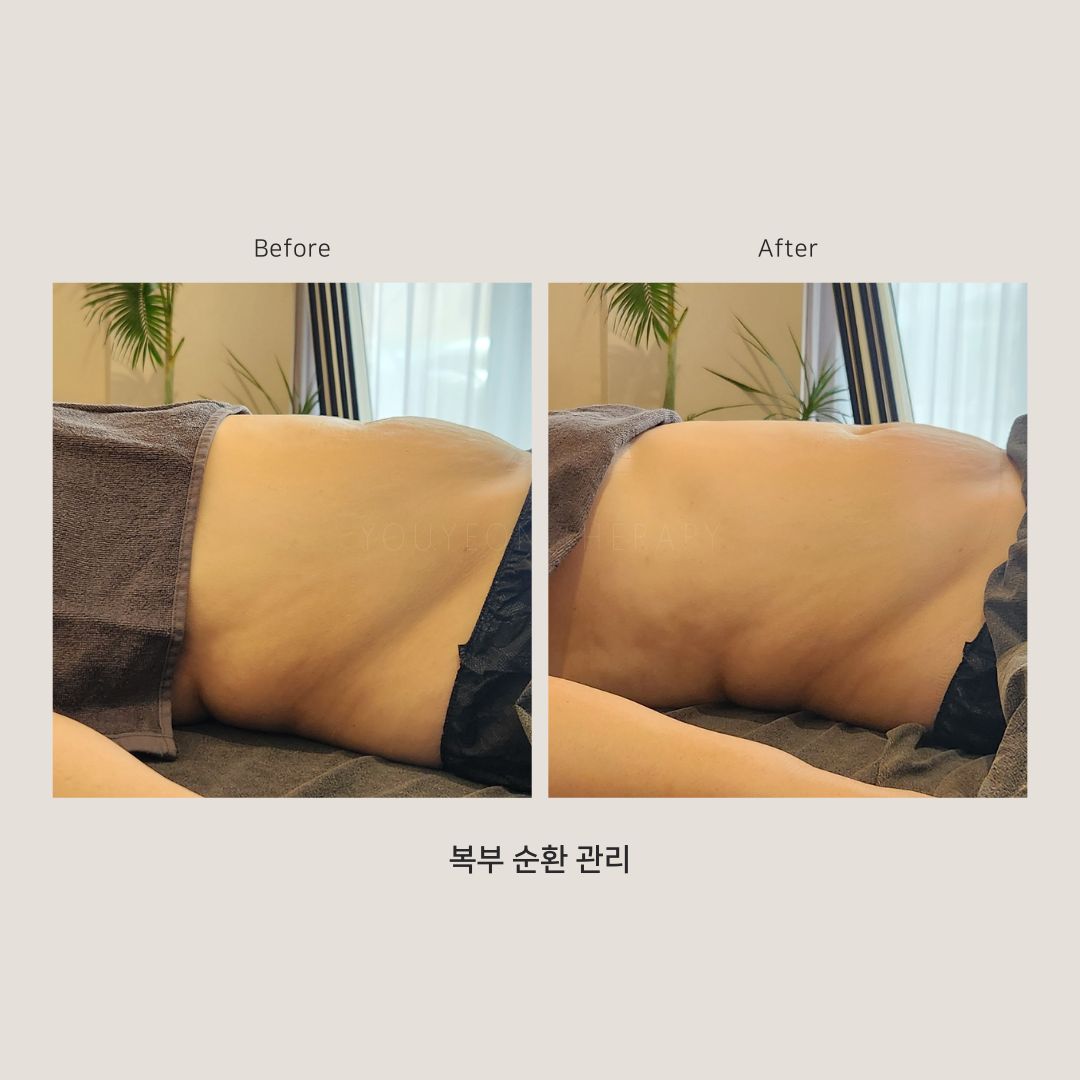 유연테라피 photo 4