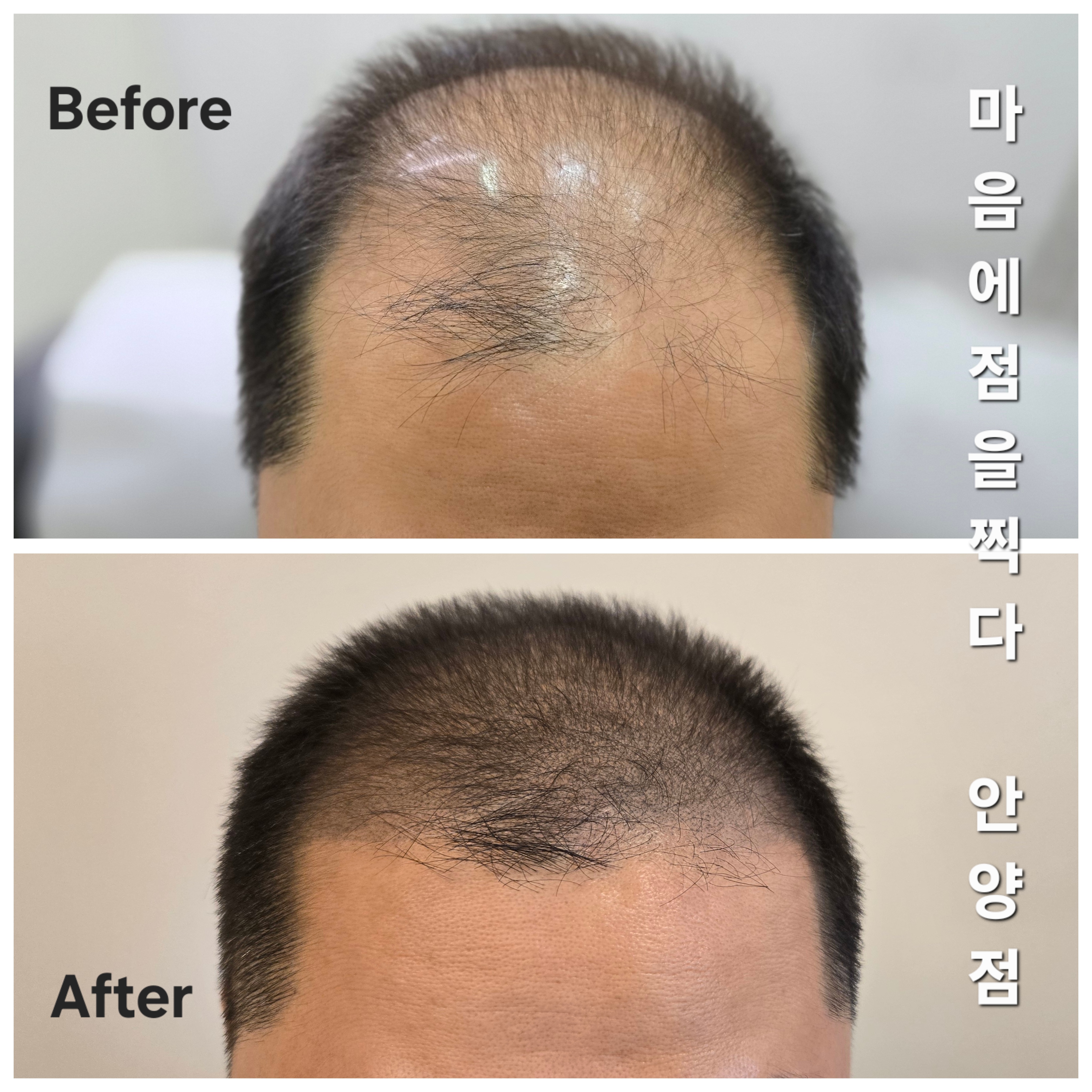 마음에점을찍다 안양점 photo 3